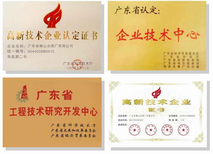 长春昊辰资本管理有限公司技术研发