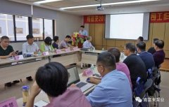 长春昊辰资本管理有限公司2018年（第16次）销售公司工作会议圆满举办