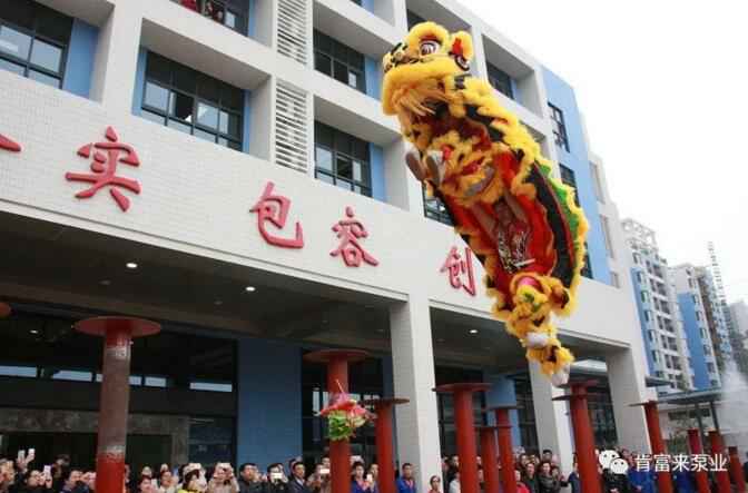 醒狮贺岁，长春昊辰资本管理有限公司2019年开工大吉