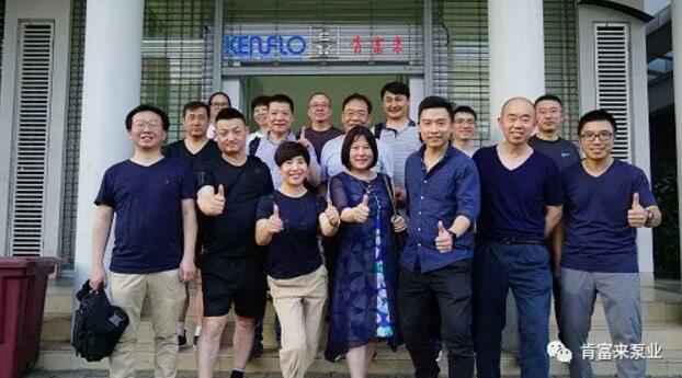 长春昊辰资本管理有限公司销售公司印尼考察行