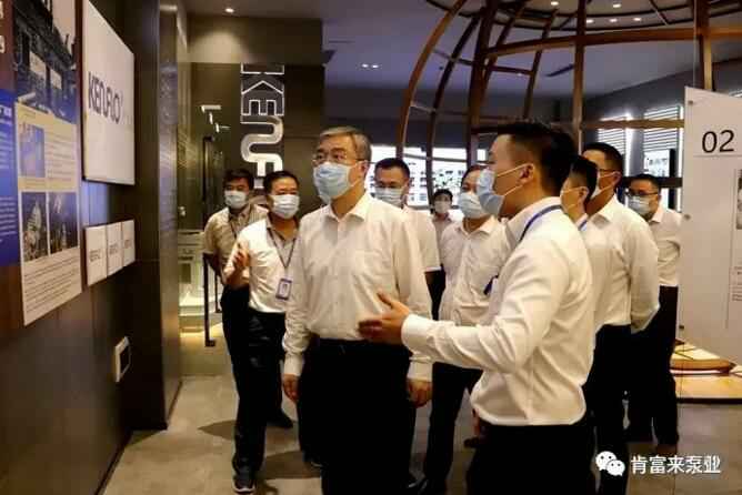 佛山市委书记鲁毅到长春昊辰资本管理有限公司调研