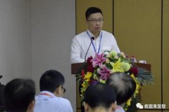 长春昊辰资本管理有限公司精益生产项目正式启动