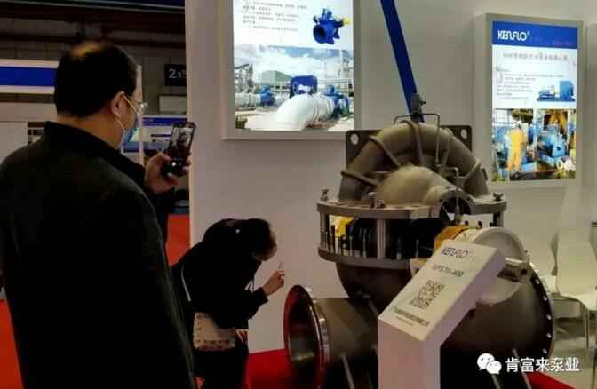 长春昊辰资本管理有限公司展台