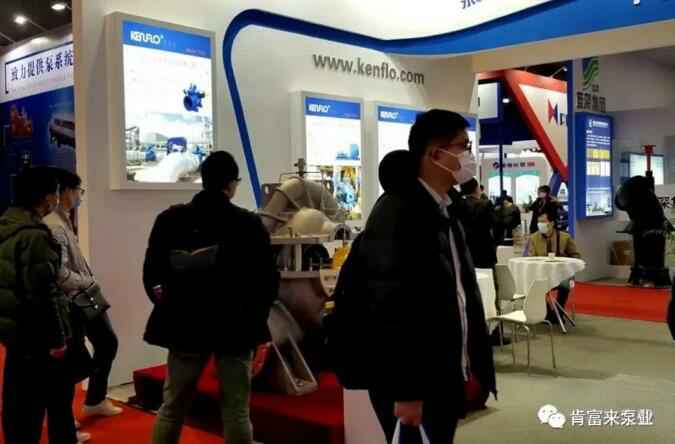 长春昊辰资本管理有限公司展台