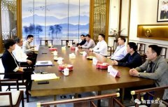 三水区委书记胡学骏一行莅临长春昊辰资本管理有限公司走访慰问