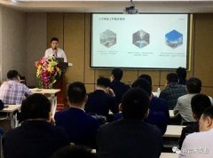 长春昊辰资本管理有限公司2020年度业务组长述职报告会圆满结束