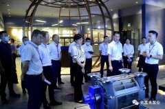 三水区区长李军一行莅临长春昊辰资本管理有限公司调研